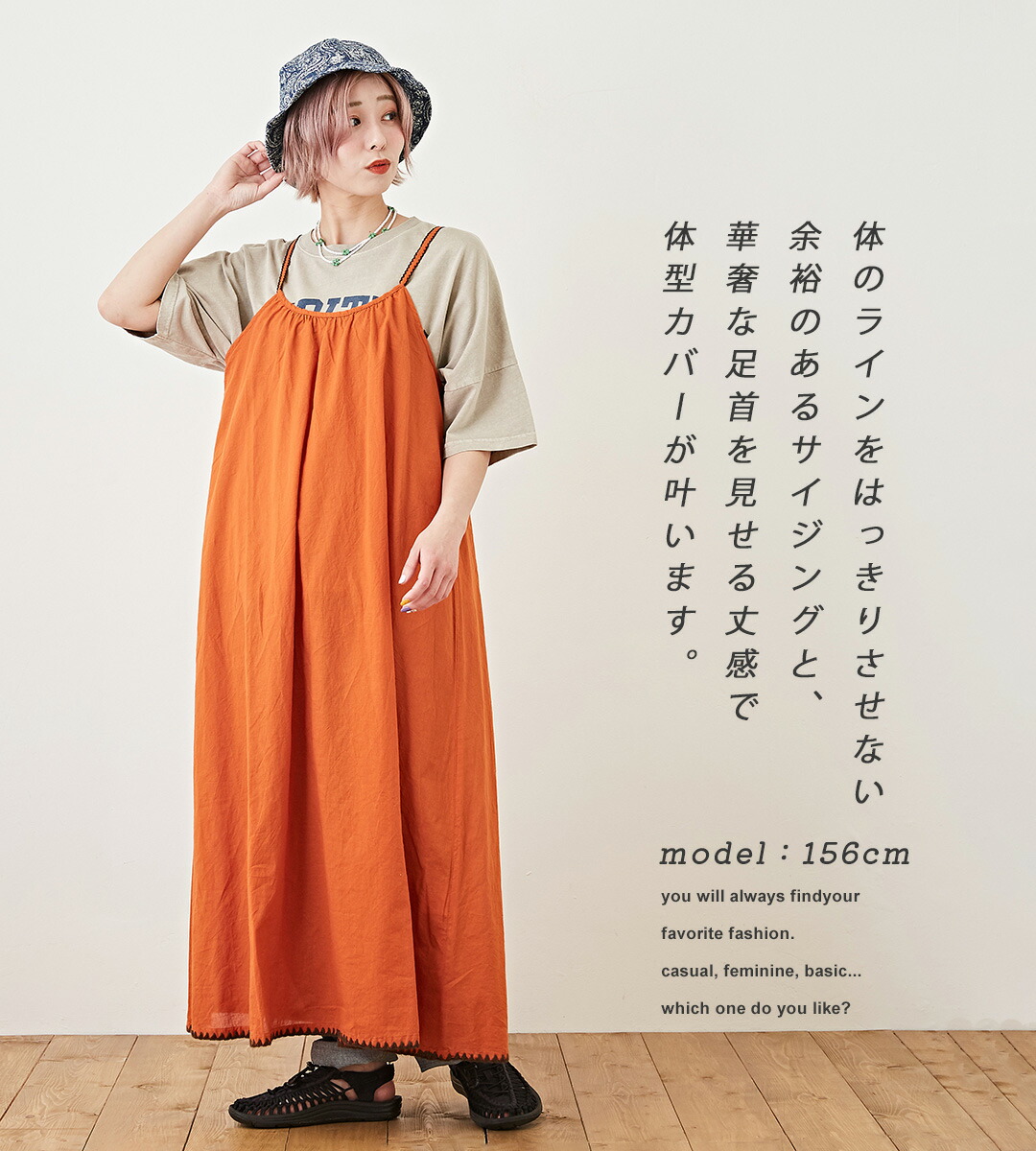 楽天市場】キャミワンピース / 公式 CUBE SUGAR 綿ボイル 無地