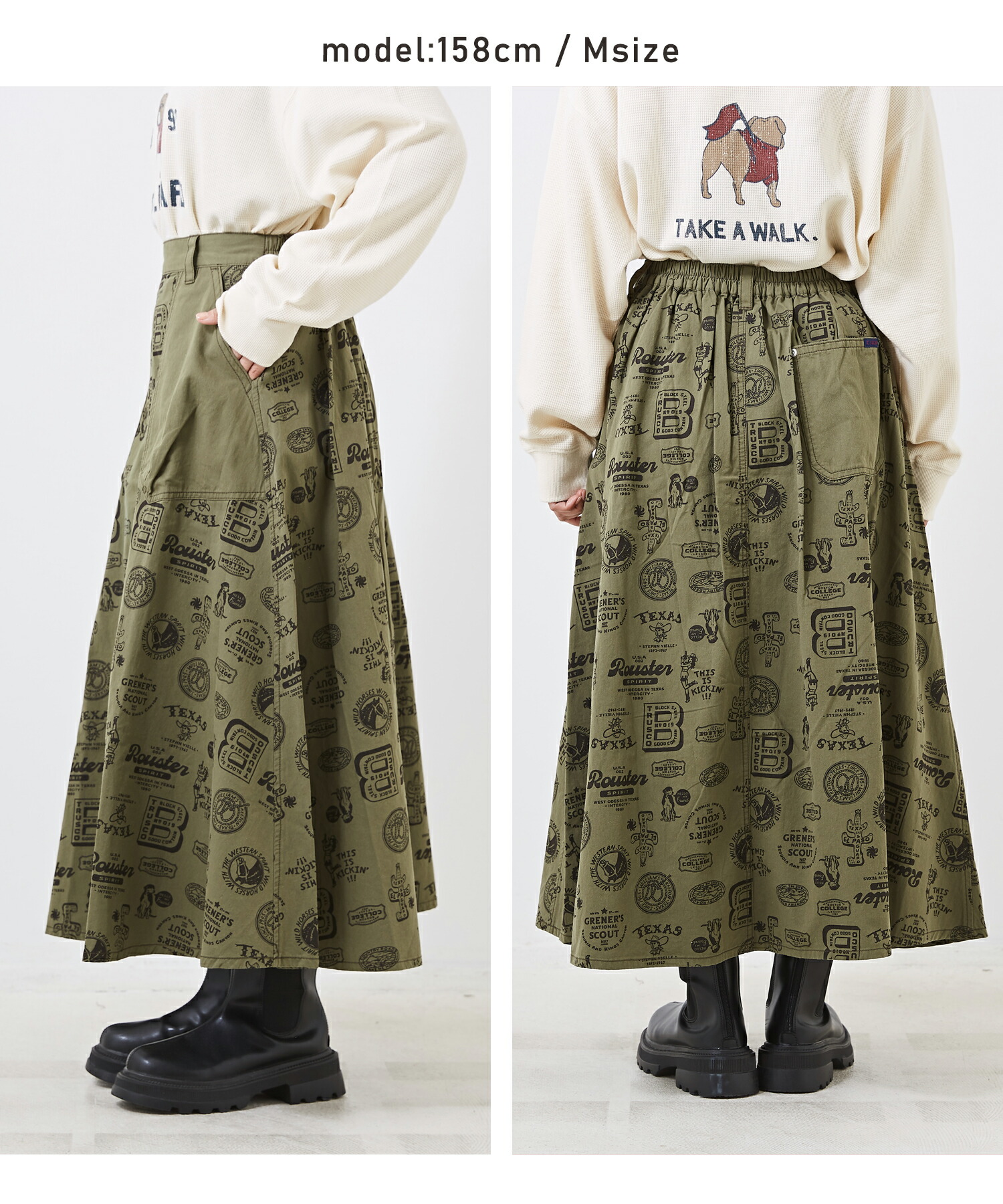 楽天市場】ロングスカート / 公式 CUBE SUGAR ピーチツイル 総柄