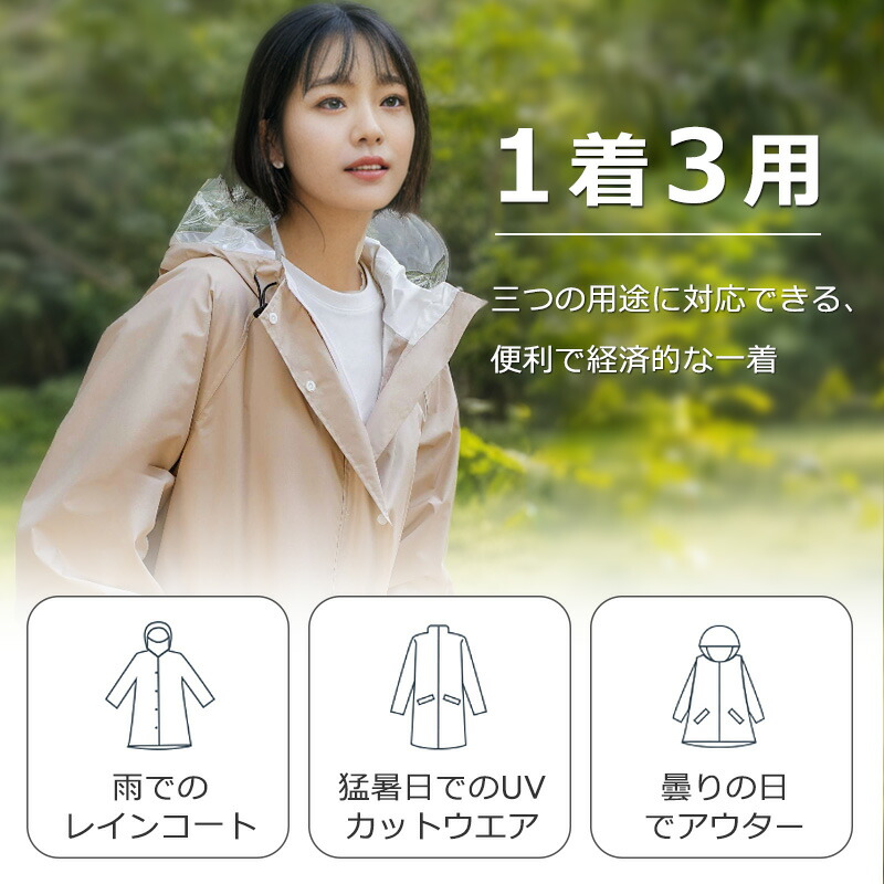 楽天市場】【1位獲得☆爆安セール3,780円】 レインコート 自転車