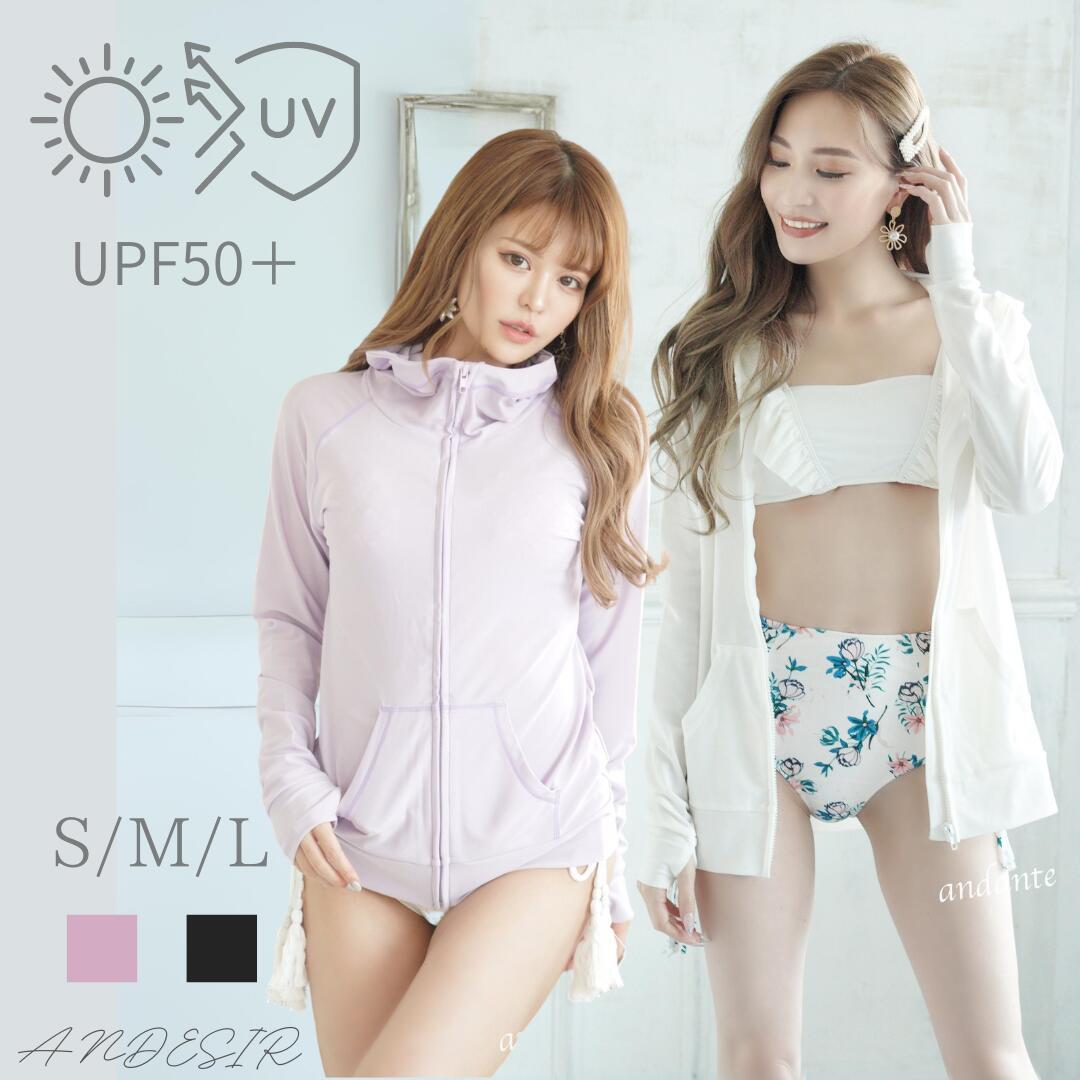 楽天市場】ラッシュガード レディース 長袖 UVカット ショート カラー