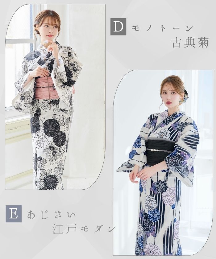 楽天市場】浴衣 レディース 4点セット モダン レトロモダン ストライプ