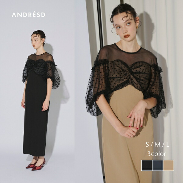 楽天市場】＼全品1000円OFF_◇クーポン配布中／【公式】 ANDRESD