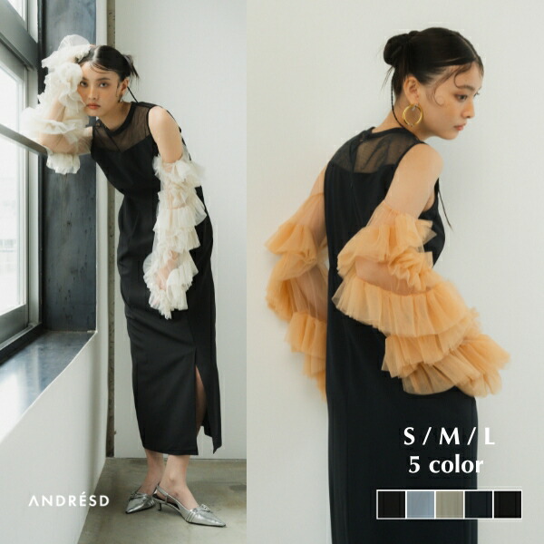 楽天市場】＼全品1000円OFF_◇クーポン配布中／【公式】 ANDRESD