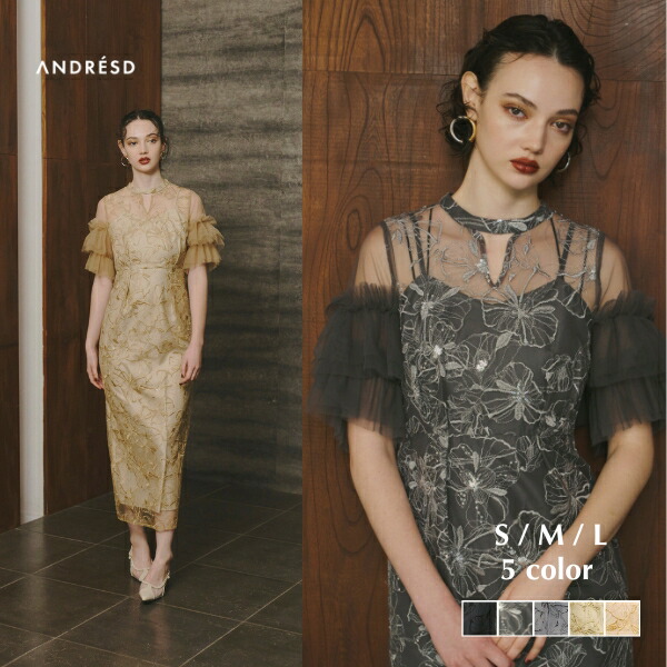 楽天市場】＼全品1000円OFF_◇クーポン配布中／【公式】 ANDRESD