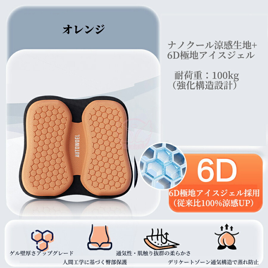 楽天市場】エルメス（カラーオレンジ）（クッション・座布団