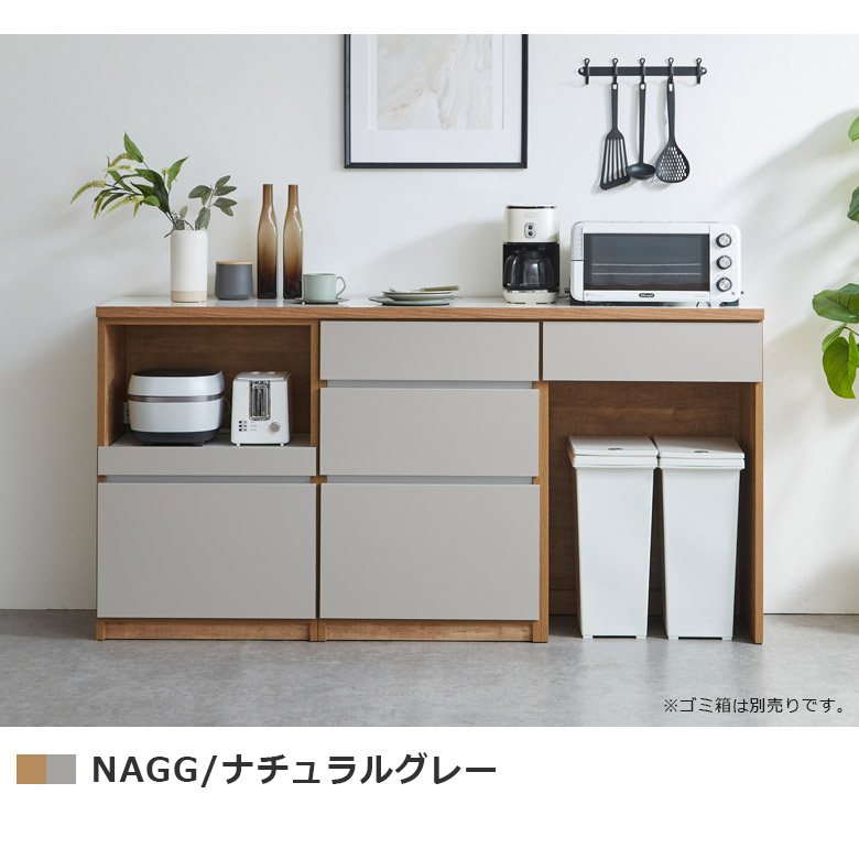 YUKIさん専用】ナチュラルウッド キッチンカウンター YUKIさん専用