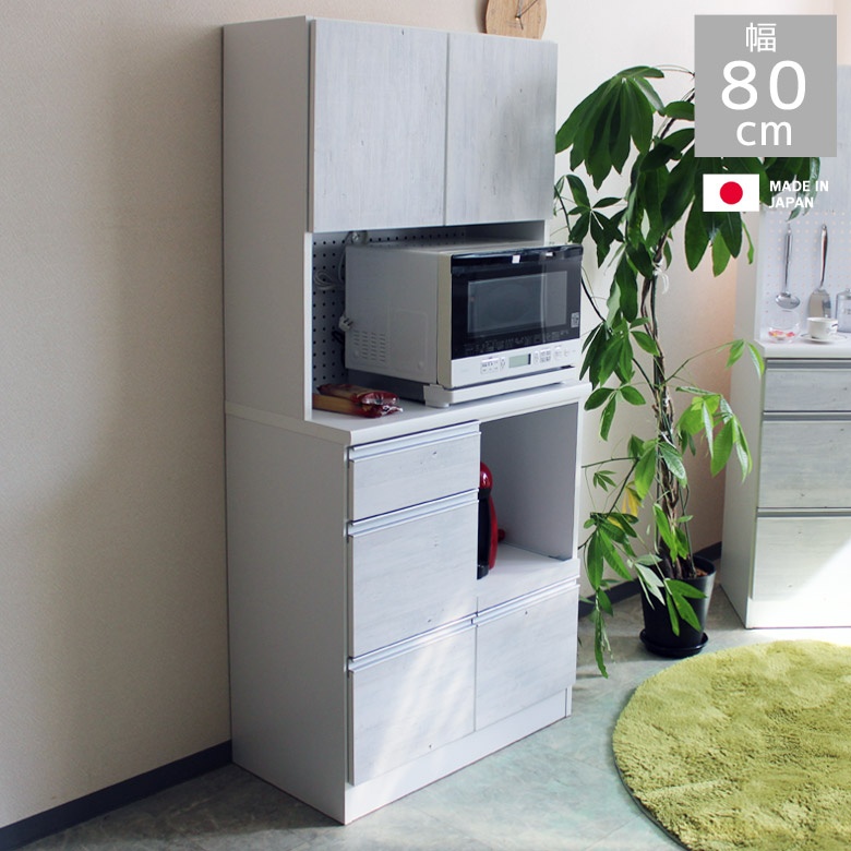 楽天市場】【全商品に使える12%offクーポンあり!!】 食器棚 完成品 幅