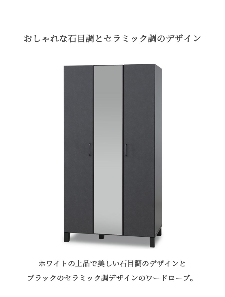 楽天市場】【全商品に使える12%offクーポンあり!!】 ワードローブ 収納