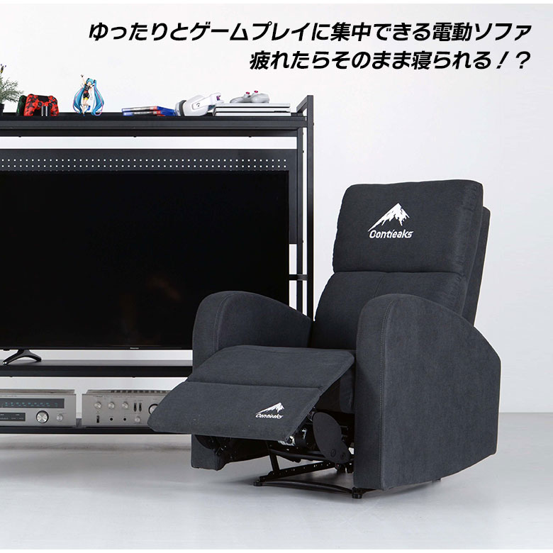楽天市場】ゲーミングソファ ゲーミングチェア ソファー 電動ソファ
