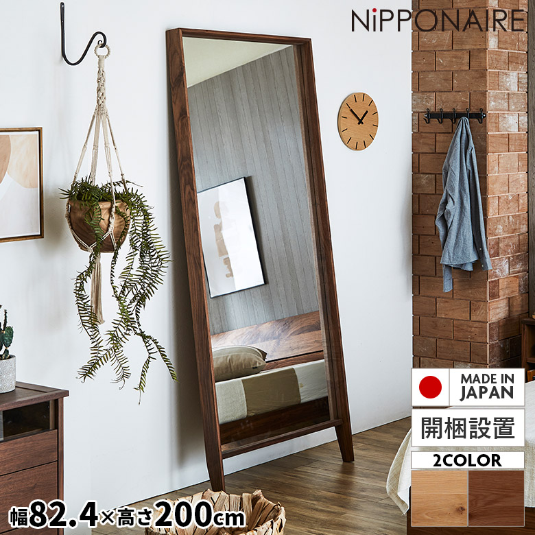 楽天市場】【全商品に使える10%offクーポンあり!!】 鏡 全身 スタンド