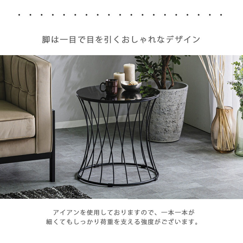 楽天市場】【全商品に使える12%offクーポンあり!!】 サイドテーブル 丸