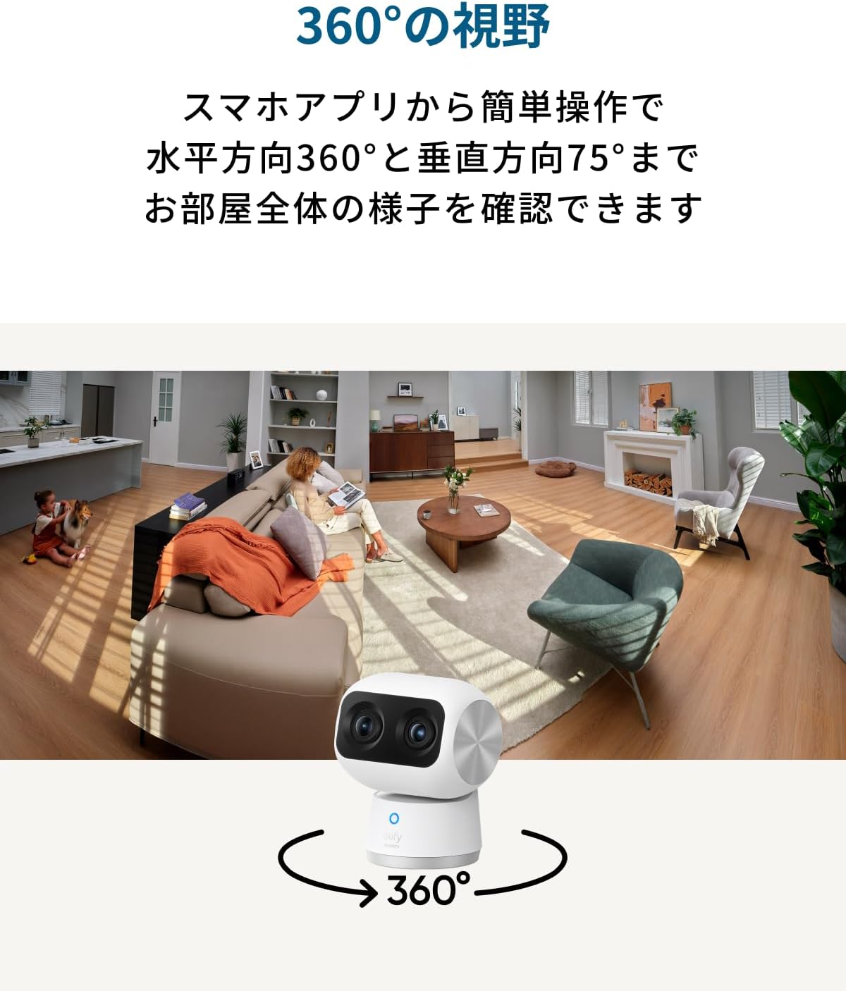 楽天市場】Anker Eufy Security Indoor Cam S350（屋内カメラ