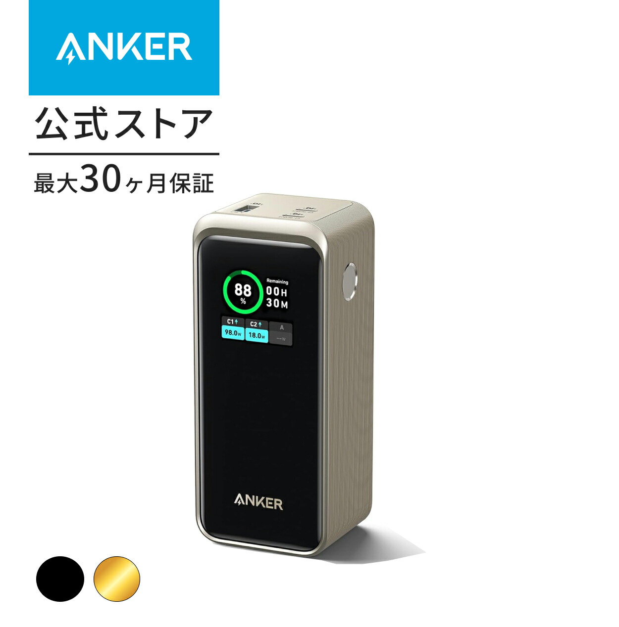 楽天市場】Anker Prime Power Bank (20000mAh, 200W) (20000mAh 合計