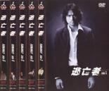 楽天市場】江口 逃亡者の通販