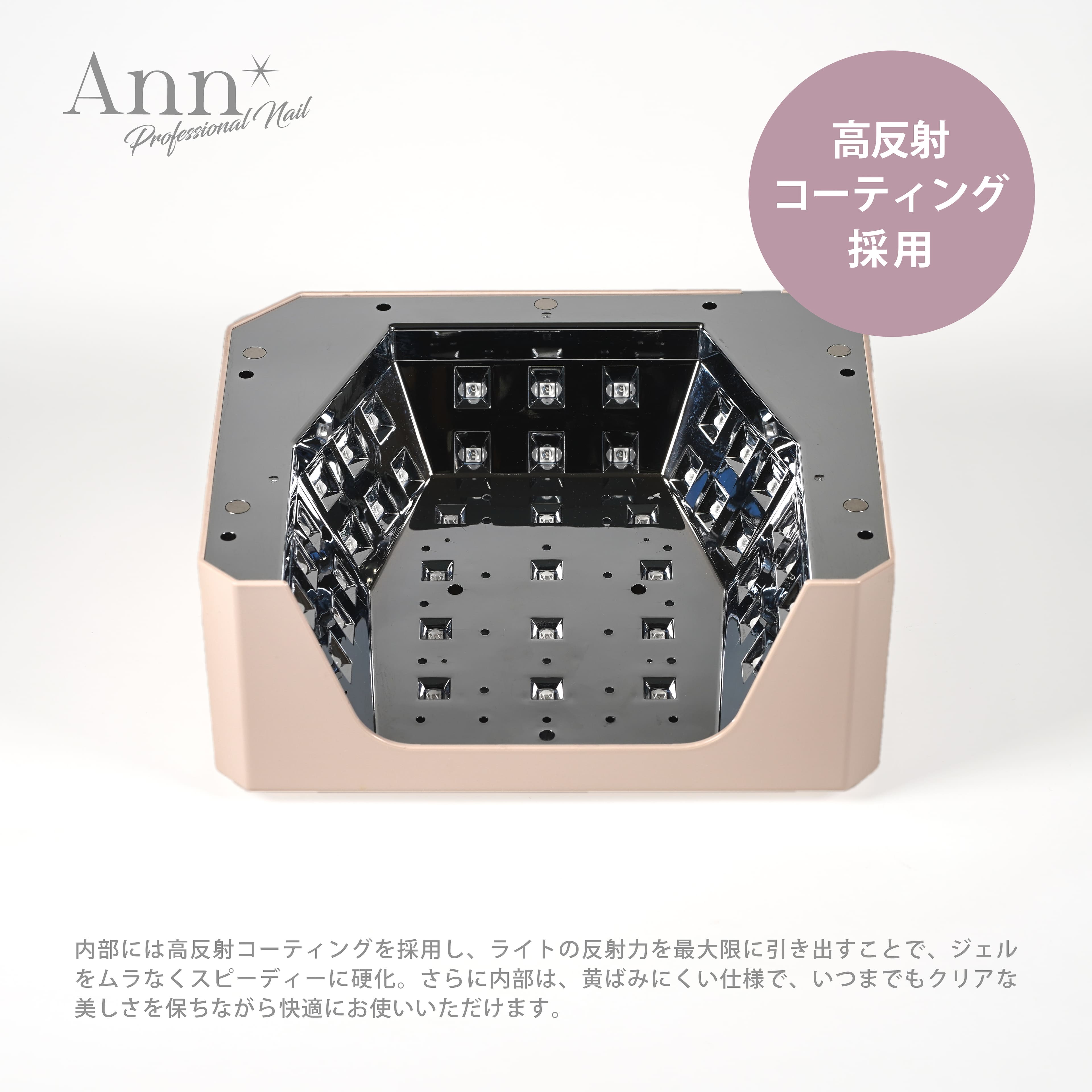 楽天市場】【楽天マラソンポイント20倍】Ann professional 【公式