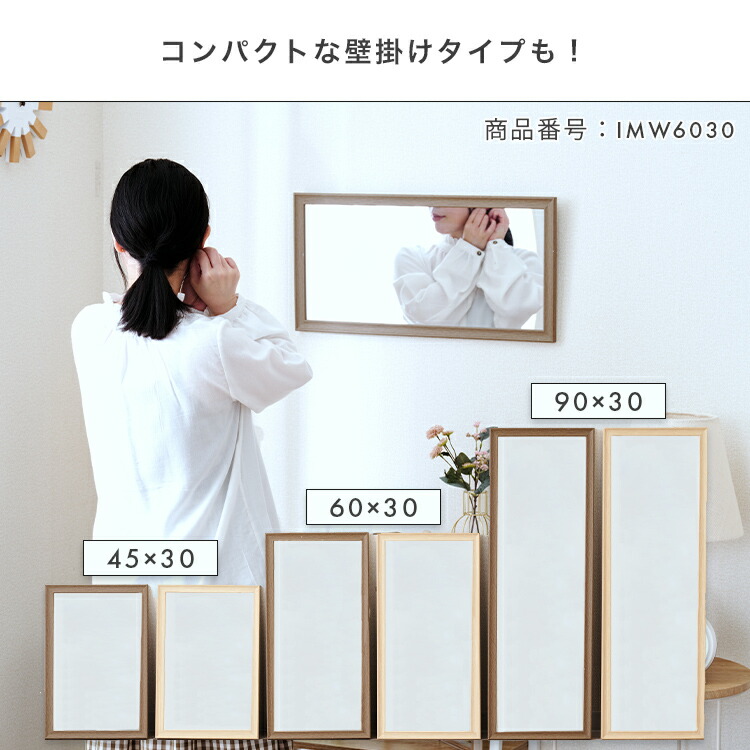 楽天市場】全身鏡 スタンドミラー 姿見 60×150cm 姿見 鏡 全身 軽量