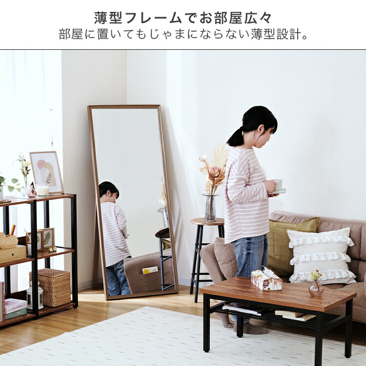 楽天市場】全身鏡 スタンドミラー 姿見 60×150cm 姿見 鏡 全身 軽量