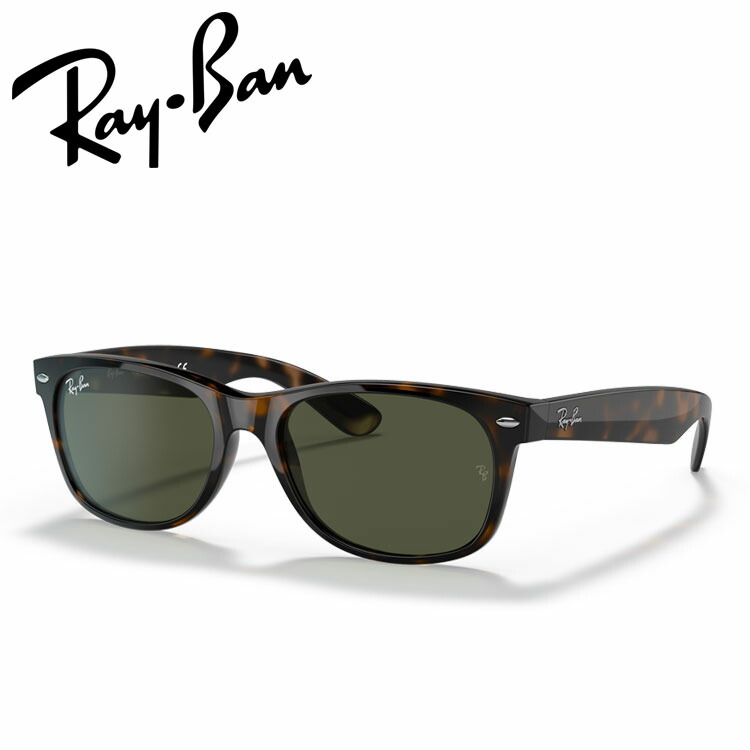 楽天市場】レイバン rb2132f ブラウンの通販