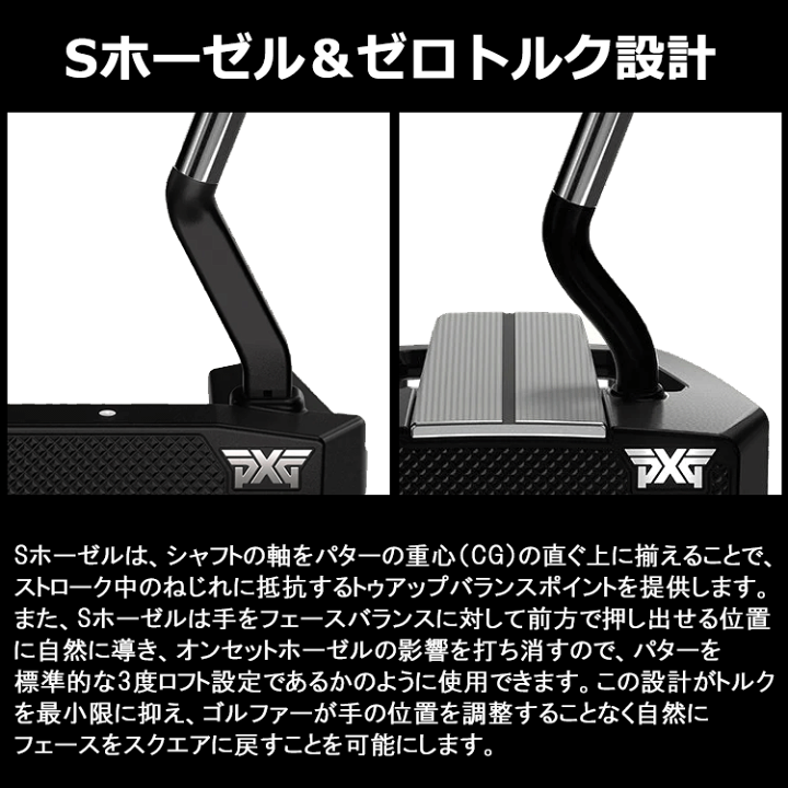 楽天市場】PXG ゼロトルクシリーズ ALLAN ZT DOUBLE BLACK パター Zero