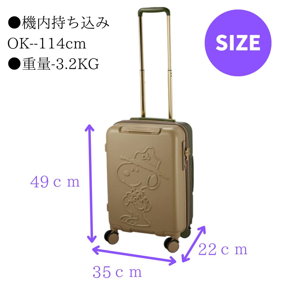 楽天市場】スヌーピースーツケースSNOOPYキャリーバッグ キャリー