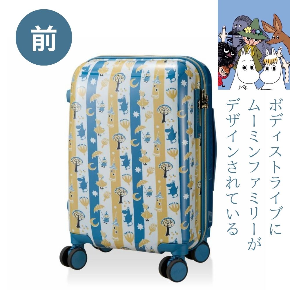 楽天市場】スーツケース ムーミンキャリーバッグ キャリーケース 機内