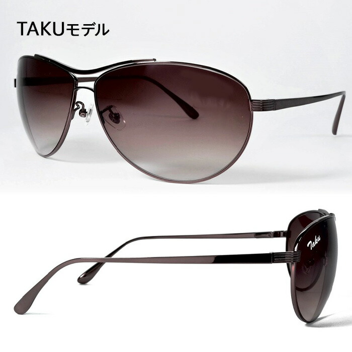 楽天市場】横浜銀蝿 40th サングラス モンキーフリップ Monkey Flip