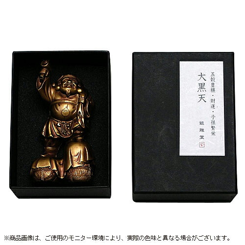 楽天市場】【ポイント10倍 〜2/23 01:59】縁起物 置物 七福神〔大黒天