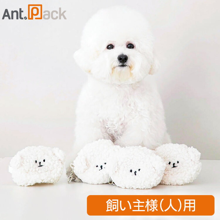 楽天市場】BITE ME バイトミー ビションプーバックポーチ［ネコポス