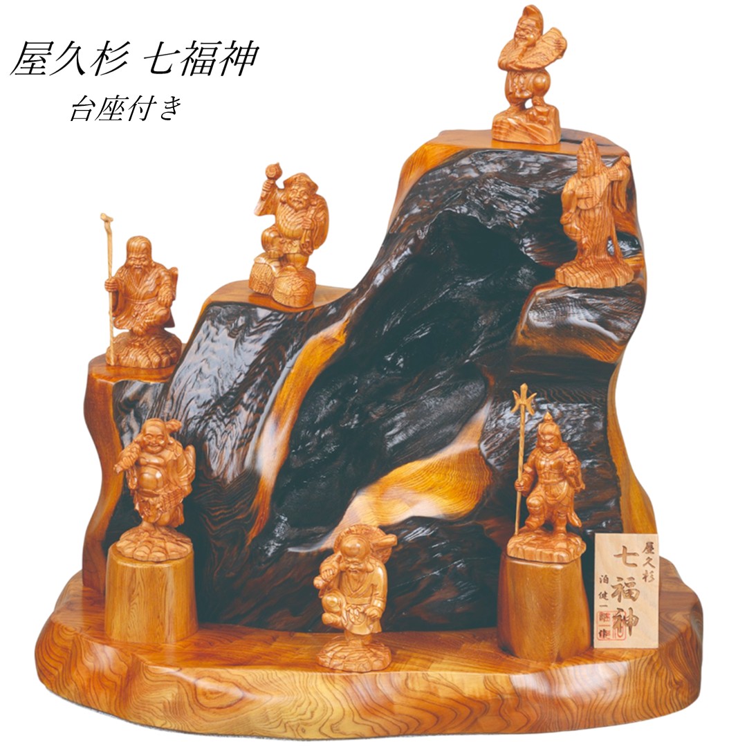 七福神 置物 縁起物」の人気商品一覧 | 安い商品を通販サイトから探す