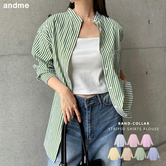 楽天市場】ストライプ バンドカラー 長袖 シャツ レディース トップス