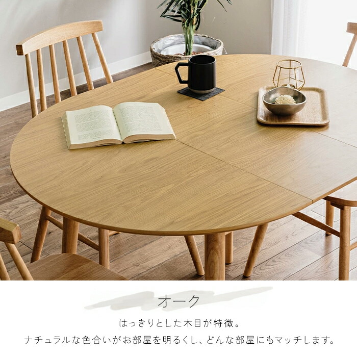 楽天市場】ダイニングテーブル 丸テーブル 伸縮 単品 伸長式 円形 90