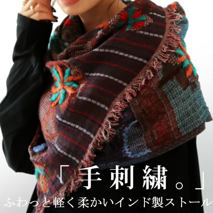 楽天市場】マフラー ストール 大判 70×180 ショール 羽織 ウール