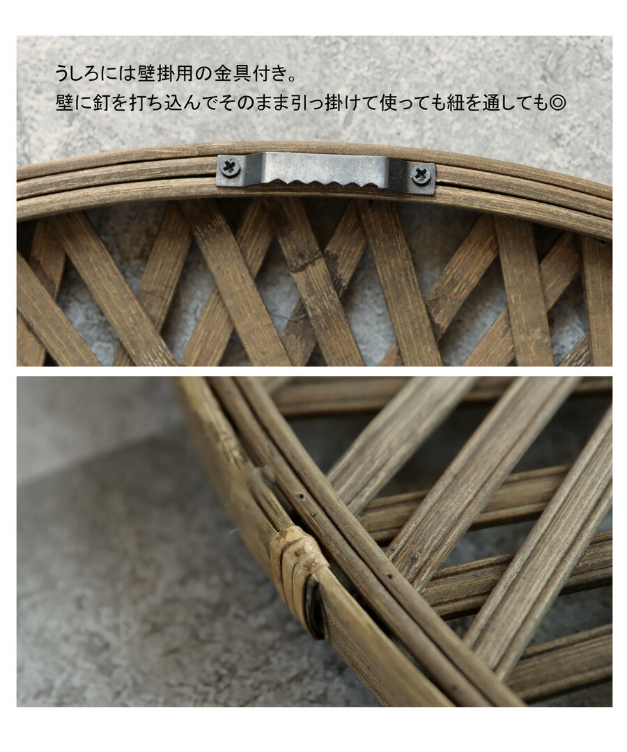 楽天市場】ミラー 鏡 壁掛け 壁掛けミラー 編み 竹 バンブー 天然素材