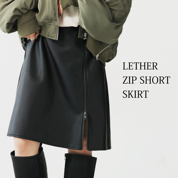 楽天市場】レザースカート スカート レディース ボトムス ミニ 送料