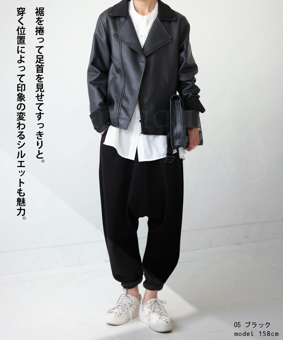 楽天市場】ポンチサルエルパンツ バレルレッグ パンツ レディース 送料