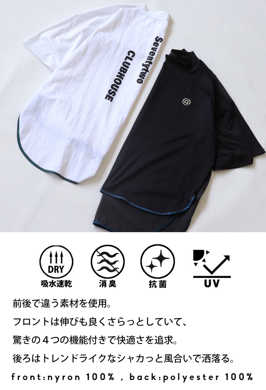 楽天市場】再入荷予定有!ANTIQUA GOLF×STCH 異素材トップス メンズ