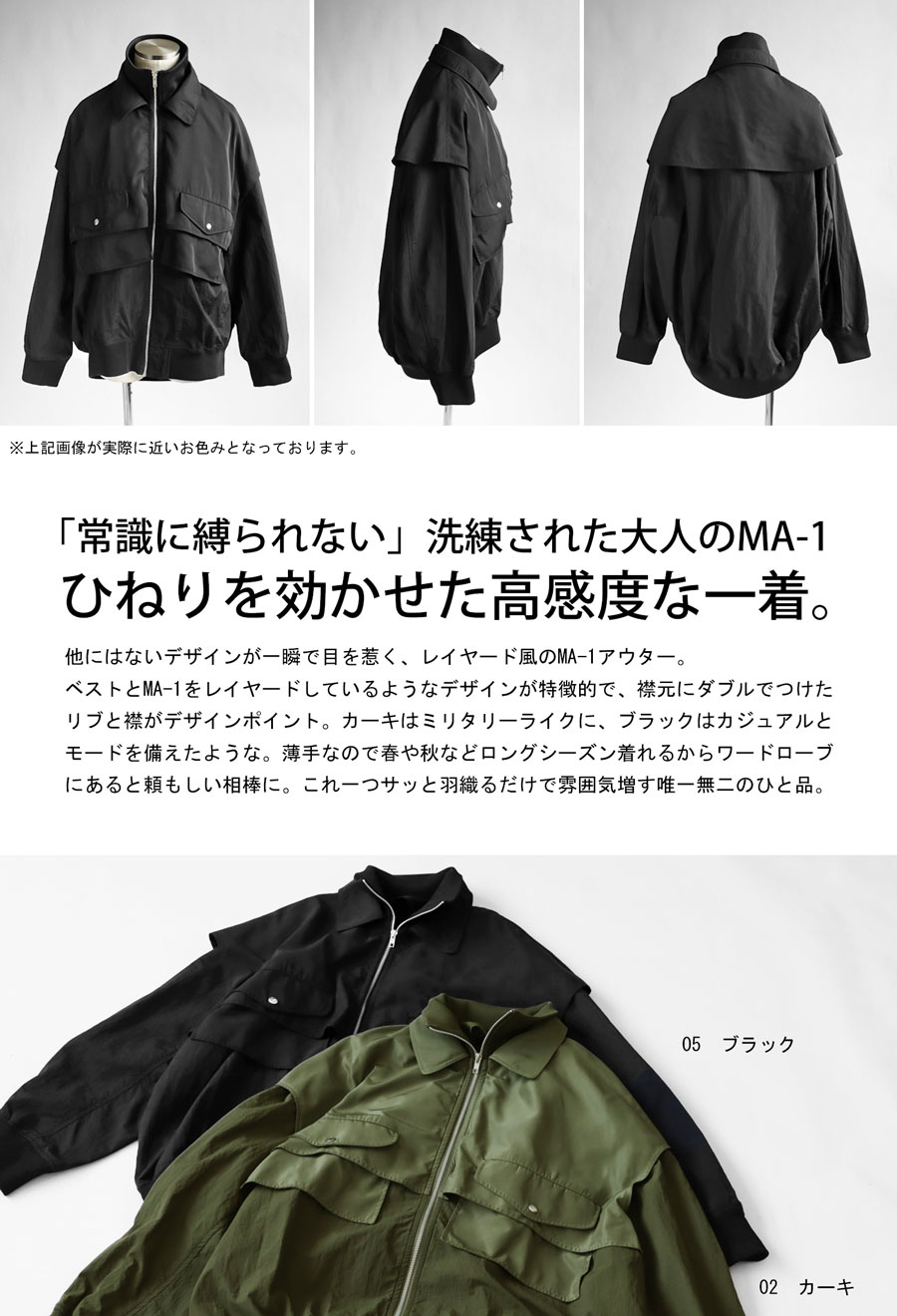 楽天市場】レイヤード風 MA-1 メンズ アウター 長袖 送料無料・メール