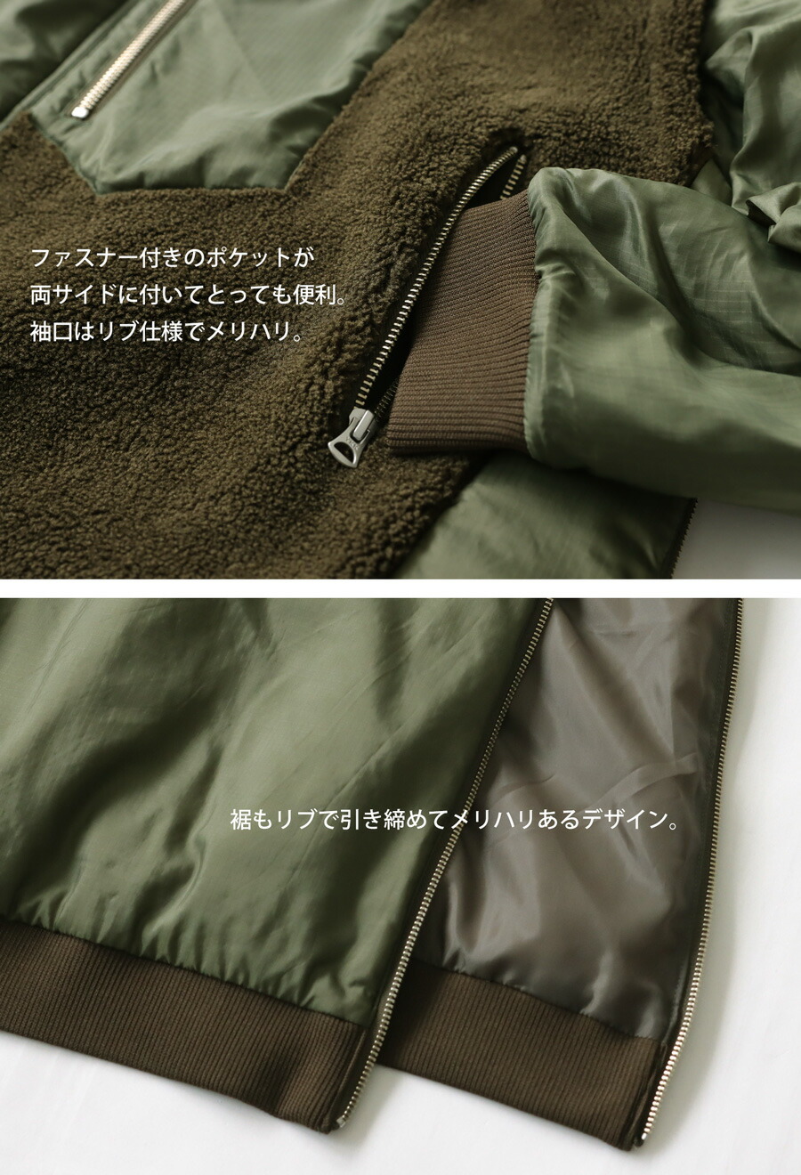 楽天市場】ダウンのような暖かさ ボアドッキングアウター レディース