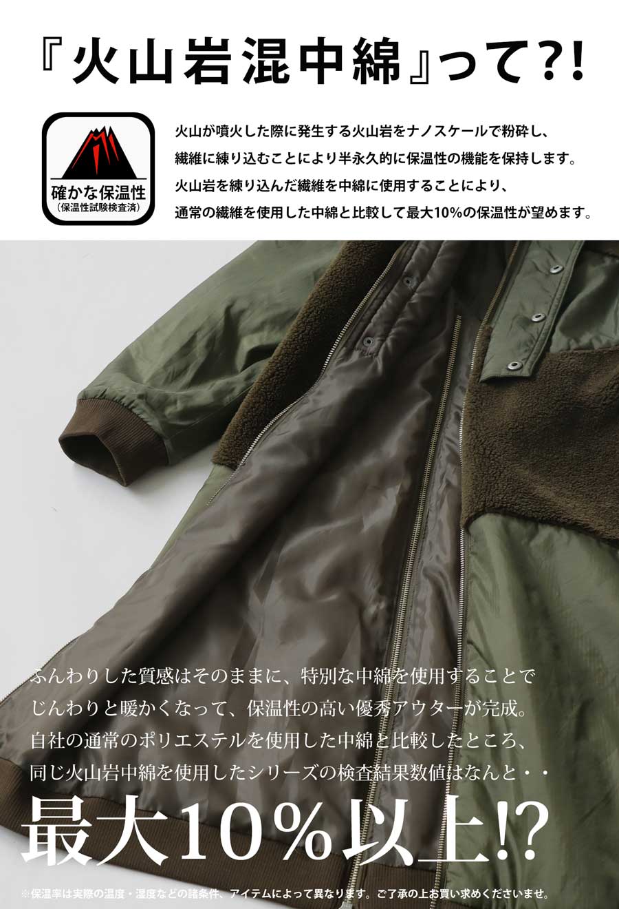 楽天市場】ダウンのような暖かさ ボアドッキングアウター メンズ 送料