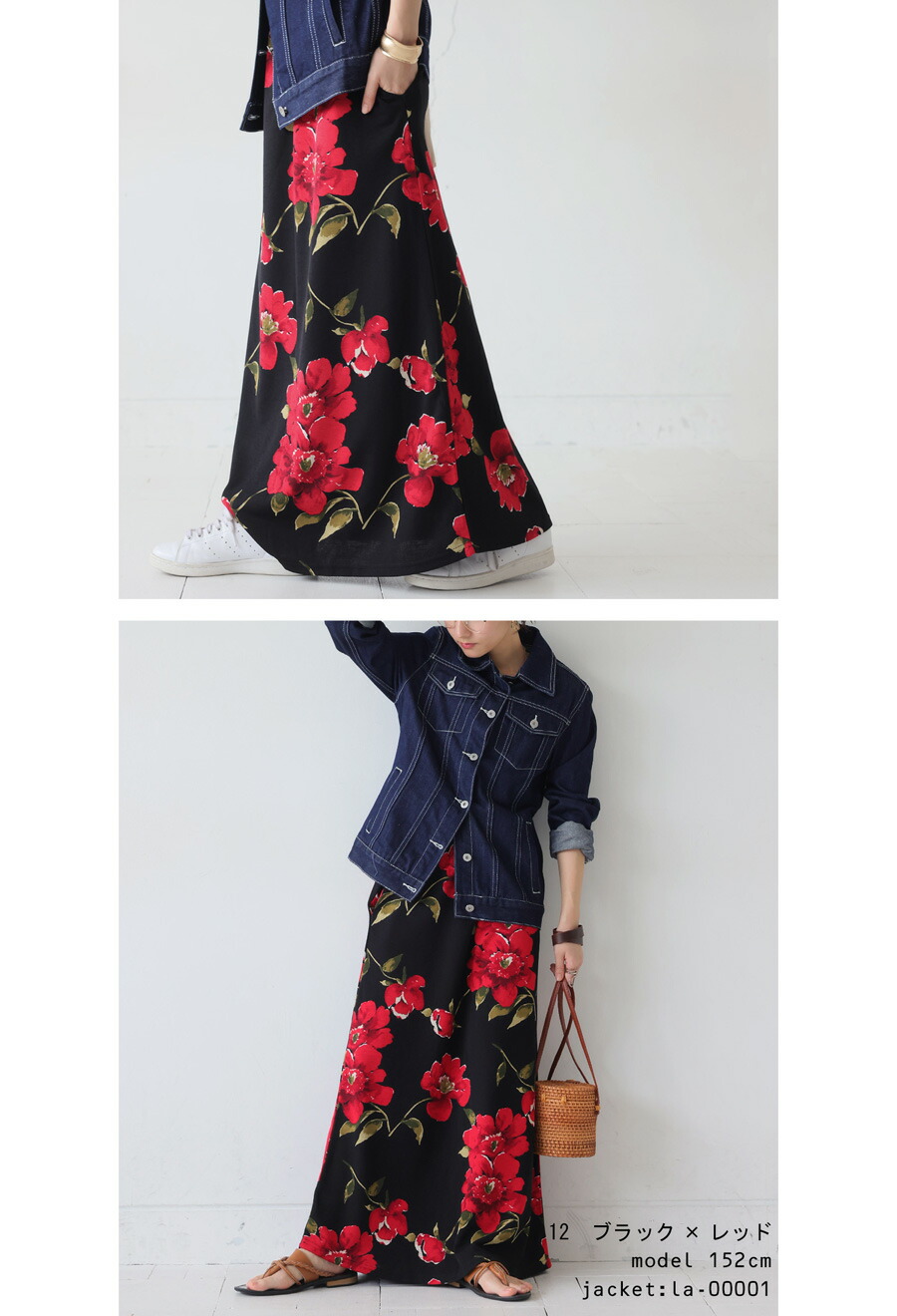 楽天市場】春支度、先行フェア【20％OFF】花柄スカート スカート