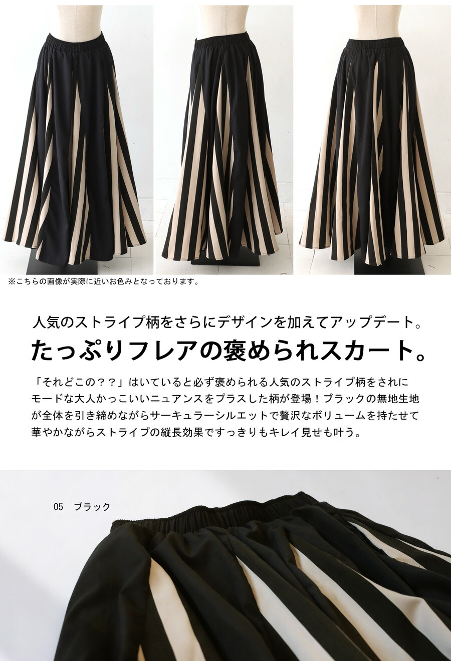 楽天市場】サーキュラースカート スカート レディース ボトムス 送料