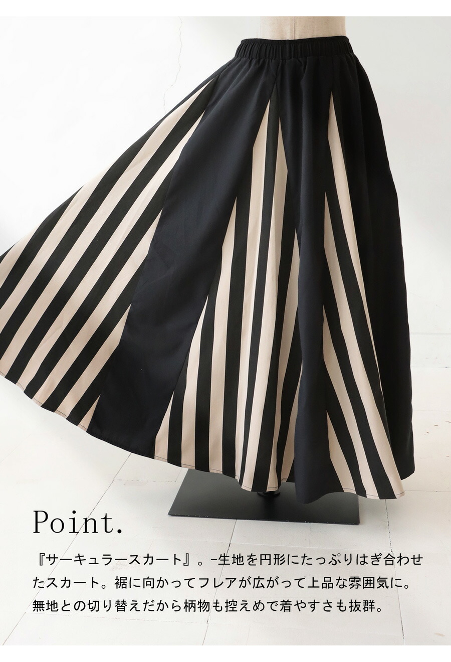 楽天市場】サーキュラースカート スカート レディース ボトムス 送料