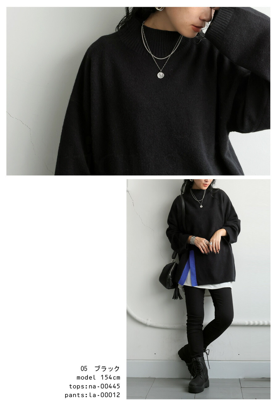 楽天市場】ハイネックニット ニット レディース トップス 長袖 送料