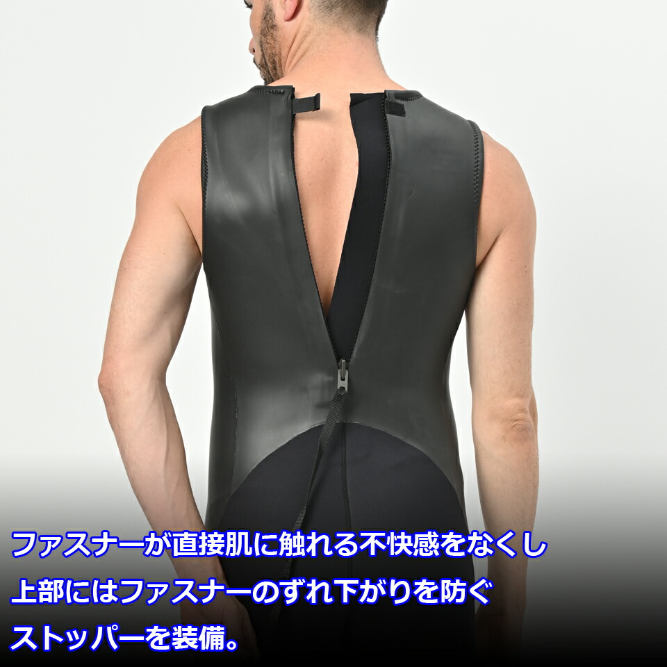 楽天市場】【即日出荷】ロングジョン スキンタイプ 3mm 2025年モデル