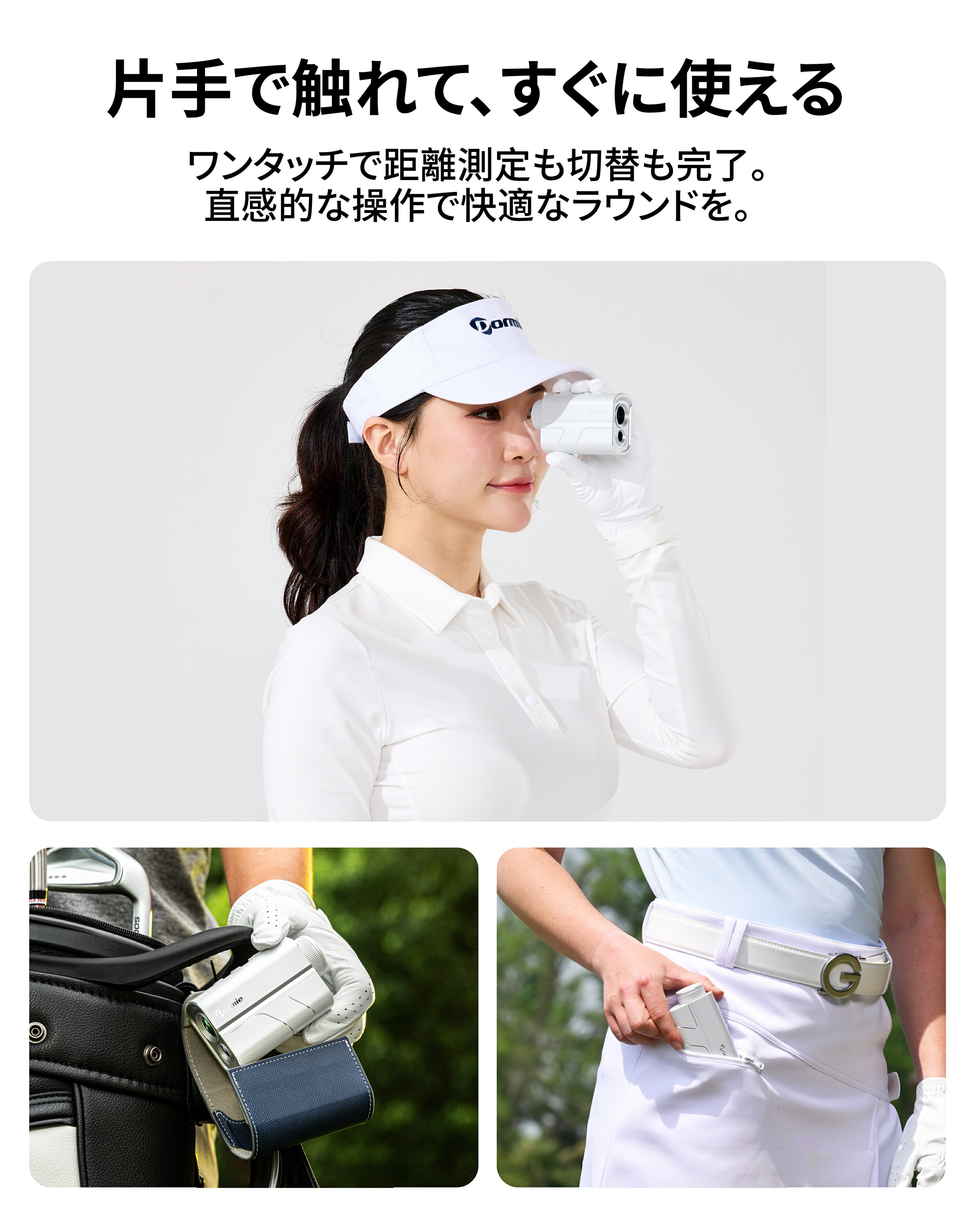 楽天市場】ゴルフ 距離計 3点間測定 0.02秒爆速 2年保証 正規品 充電式