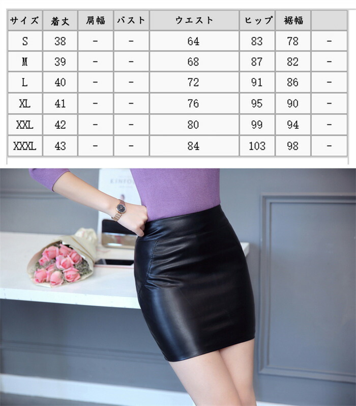 楽天市場】【時間限定10%OFF】スカート ミニ丈革スカート ラムレザー