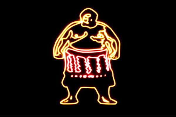 楽天市場】ネオン お相撲さん相撲 すもう 関取 ちゃんこ ちゃんこ鍋