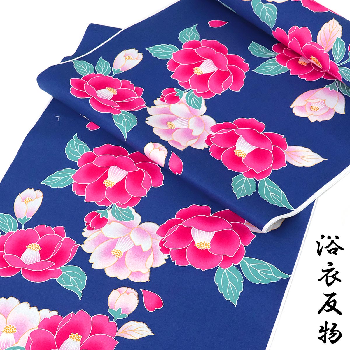 楽天市場】浴衣反物 レディース -4D- 綿100% 日本製 ガミング加工 椿