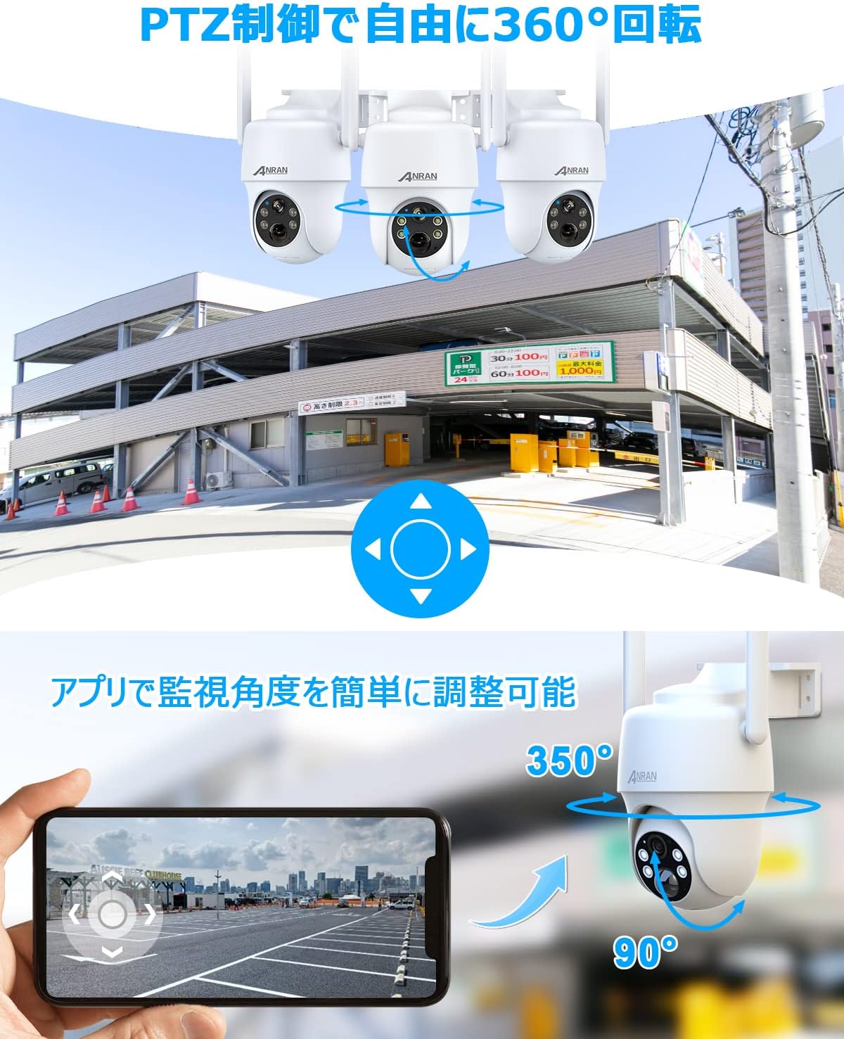 楽天市場】【最新4G防犯カメラ・wifi不要・SIM/SDカード内蔵】ANRAN 4g