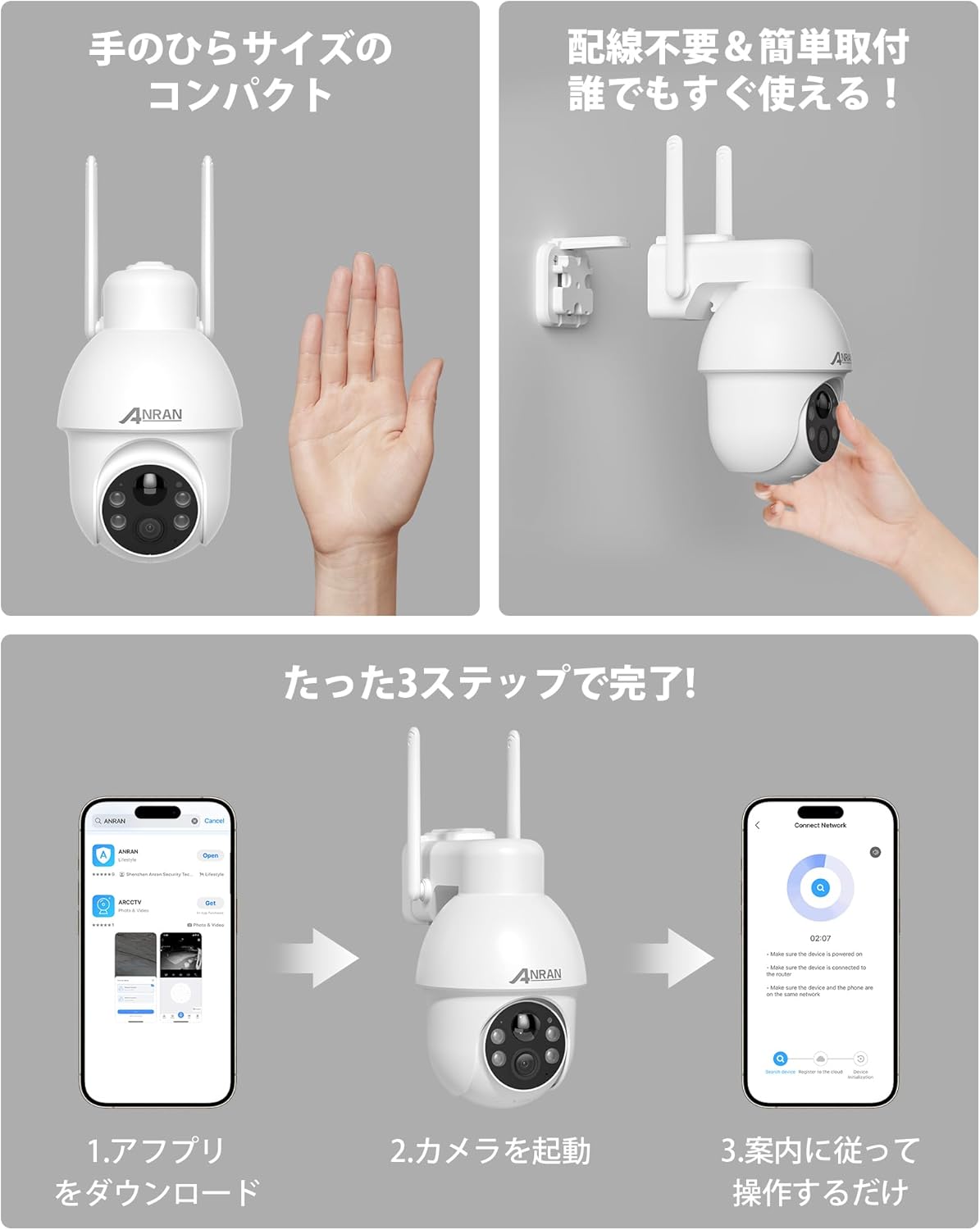 楽天市場】【業界初・800万画素】ANRAN 防犯カメラ 屋外 ソーラー 800